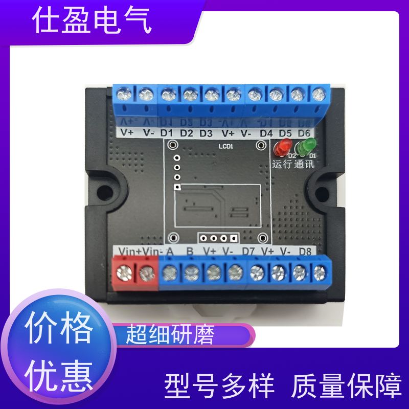 仕盈电气 多通道DS18B20 PLC温度变送器 智能温控