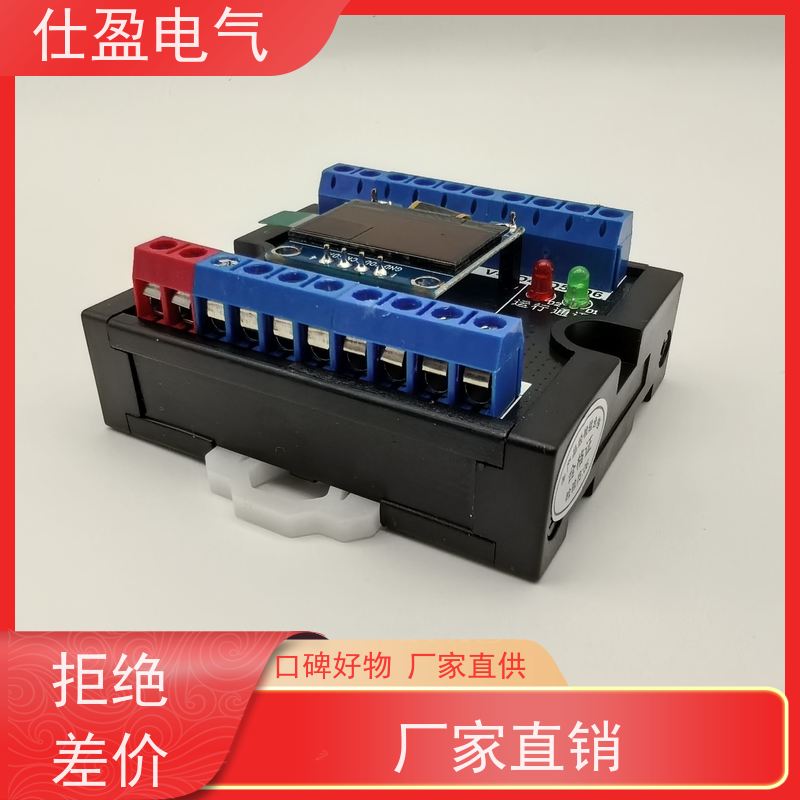 仕盈电气 多通道DS18B20 Modbus温度变送器 冷链监控
