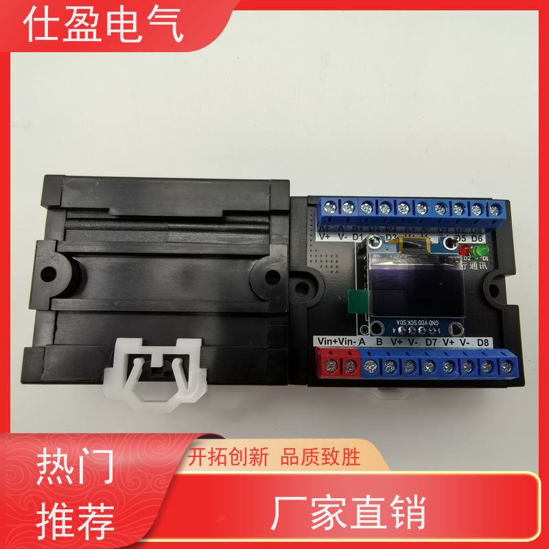 仕盈电气 多通道DS18B20 温度采集模块 工业自动化