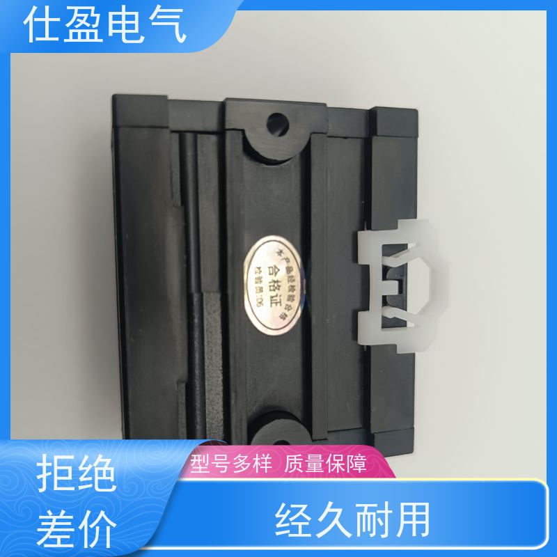 仕盈电气 多通道DS18B20 Modbus温度变送器 数据采集
