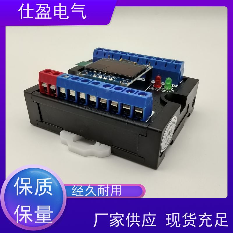 仕盈电气 多通道DS18B20 多路温度采集模块 仓储测温