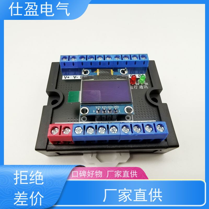 仕盈电气 多通道DS18B20 多路温度采集模块 智能温控