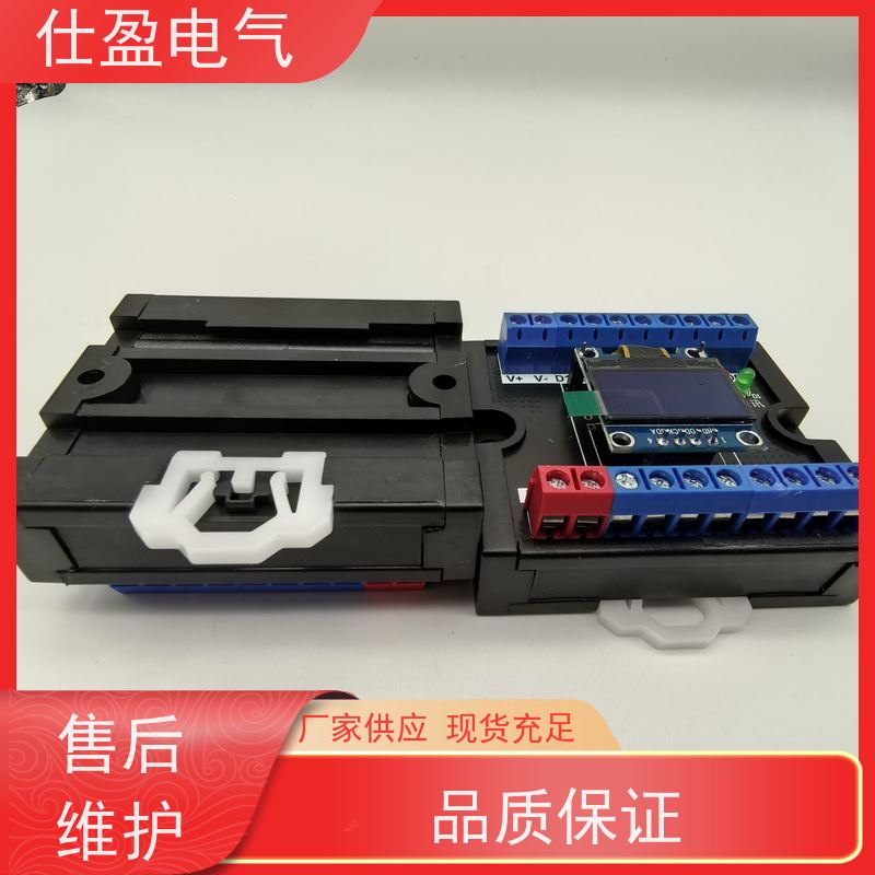 仕盈电气 温感采集 温度传感器模块 工业自动化