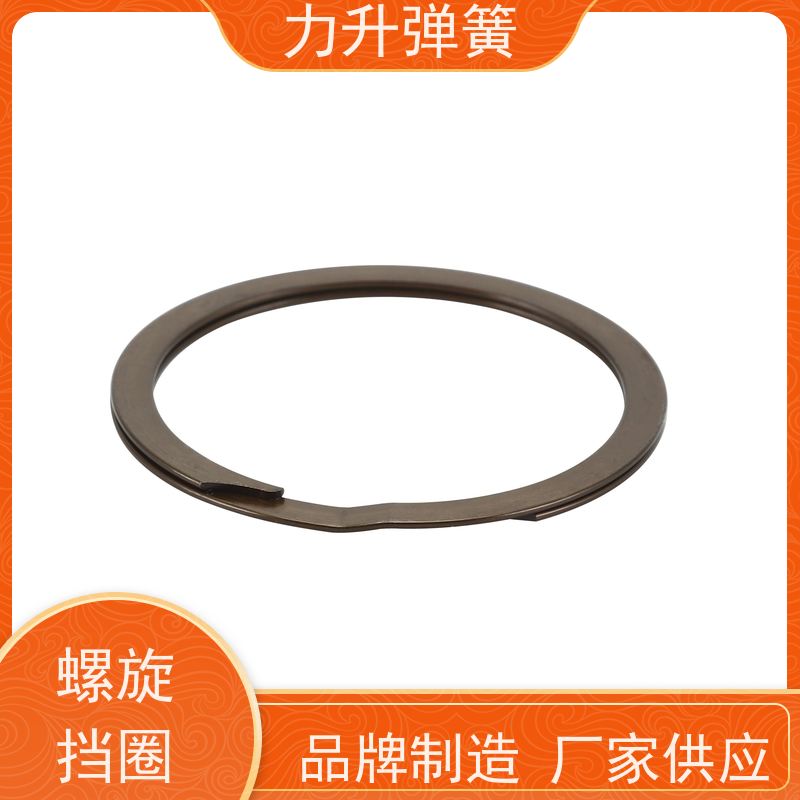 力升 轴用挡圈 材质精良 耐久抗疲劳 库存充足 厂家供应