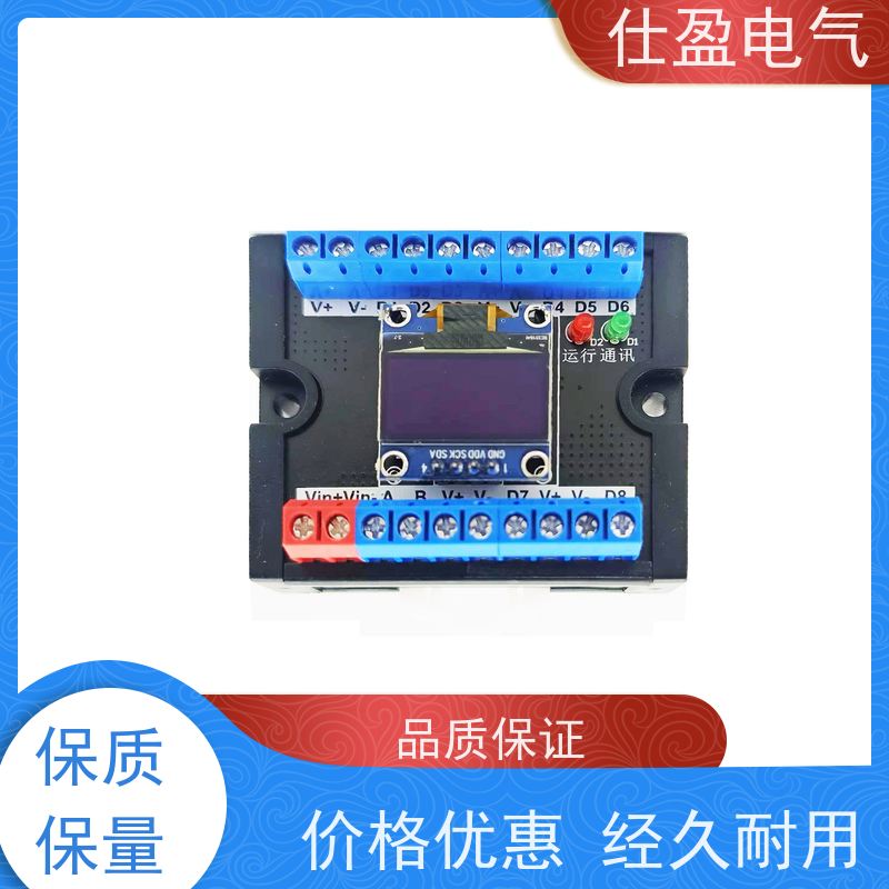 仕盈电气 温感采集 Modbus温度变送器 环境监测