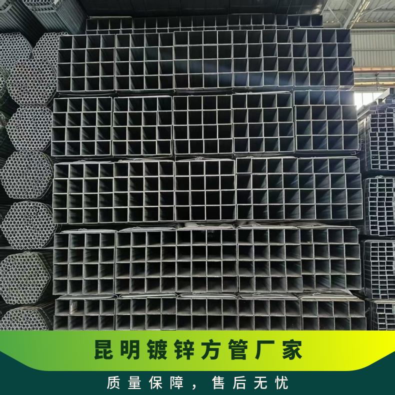 镀锌方管 过磅米计 （受理质量异议） 40*80 彩钢大棚 Q235B