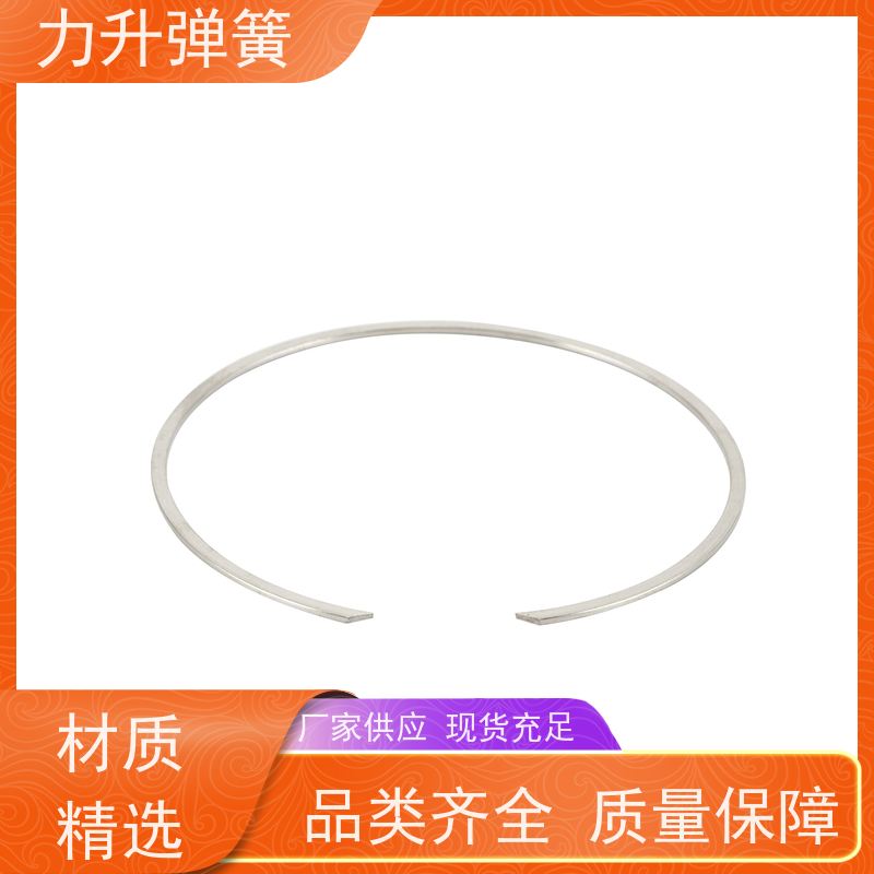 力升 螺旋卡簧 来图来样 定制设计 规格齐全 厂家直供 