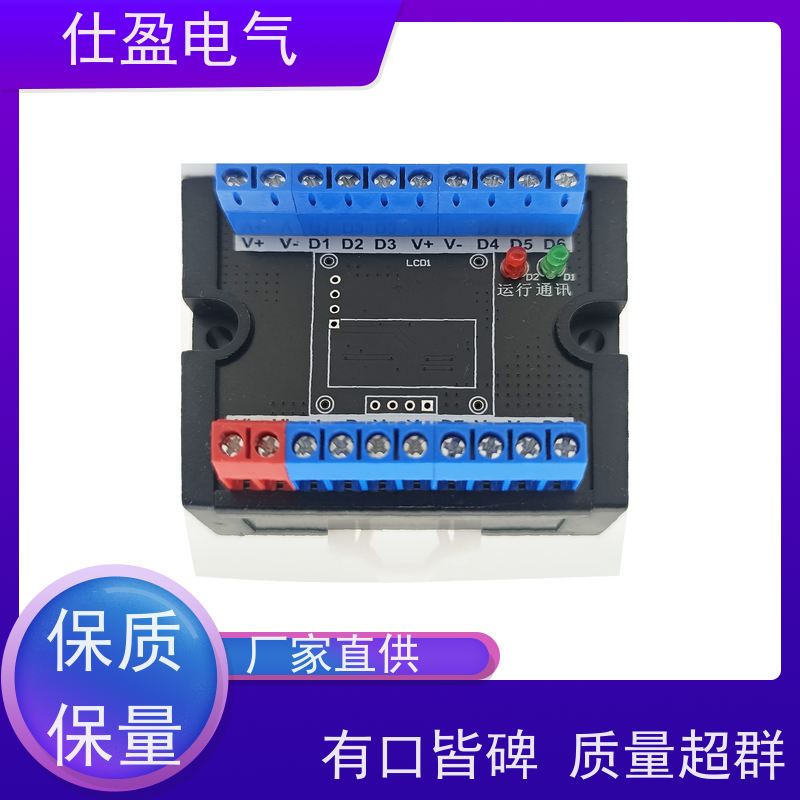 仕盈电气 多通道DS18B20 RS485温度模块 数据采集