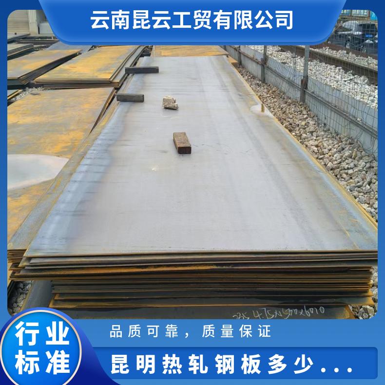 热轧钢板 齐全 过磅 材质Q235B 国标 可配送 平整 厚度2-40mm A级