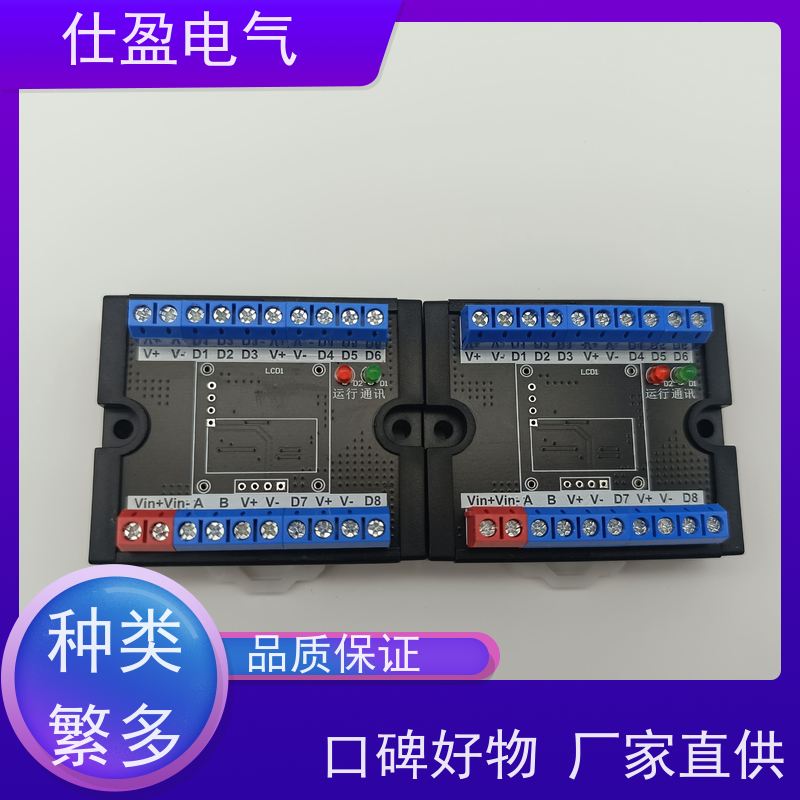 仕盈电气 多通道DS18B20 Modbus温度变送器 工业自动化