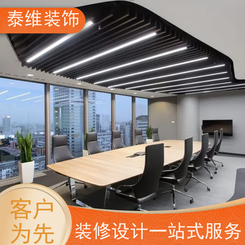 培训室装修 多年行业经验 省心省力省事 泰维装饰