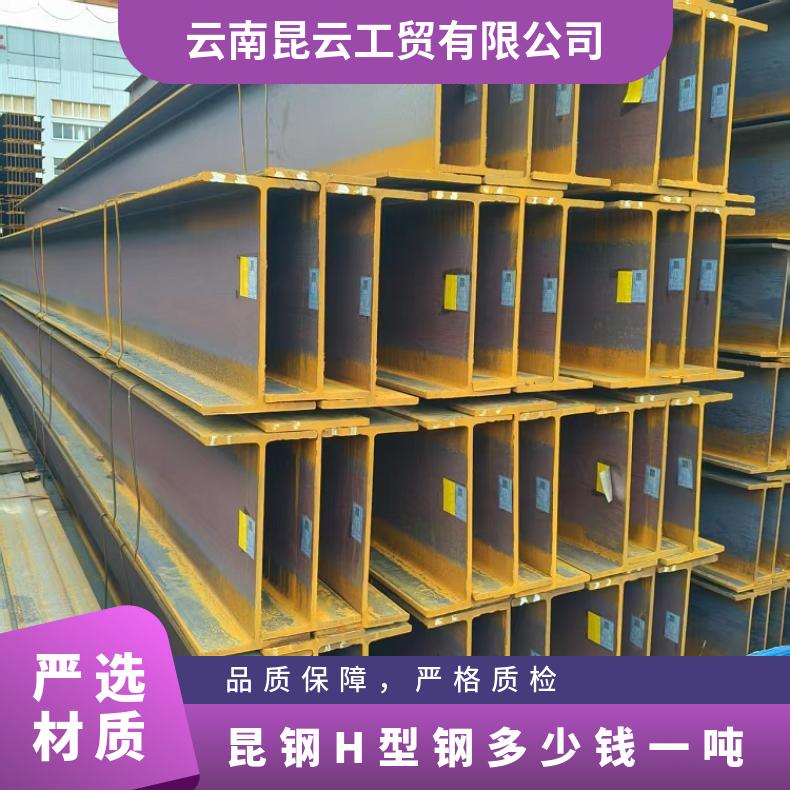 热轧H型钢 配送到厂 光洁无锈 12米长 阁楼平台 钢结构用
