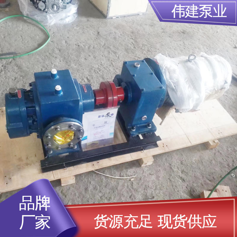 LC高粘度罗茨泵 运行可靠 规格齐全 润滑油脂沥青输送 伟建生产