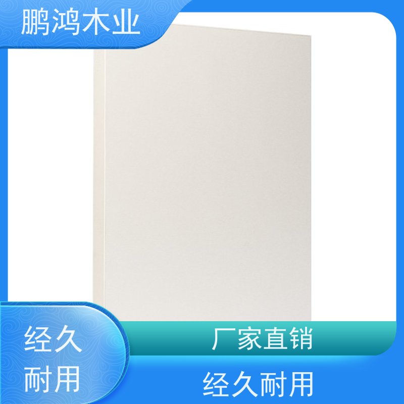 鹏鸿木业 家具 E0级生态板 防水防潮性能强 批发