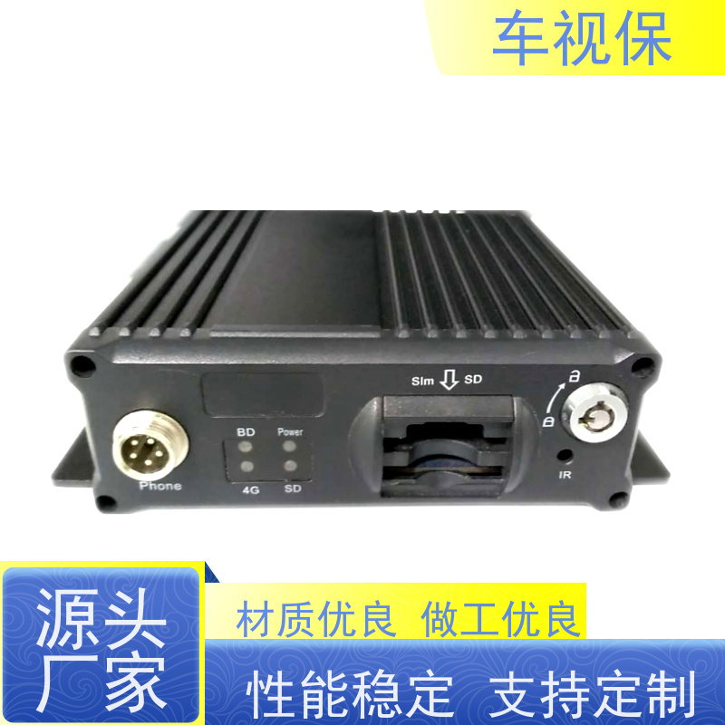 4GSD卡录像机 智能预警防护 提升行车安全等级 生产厂家定制 车视保