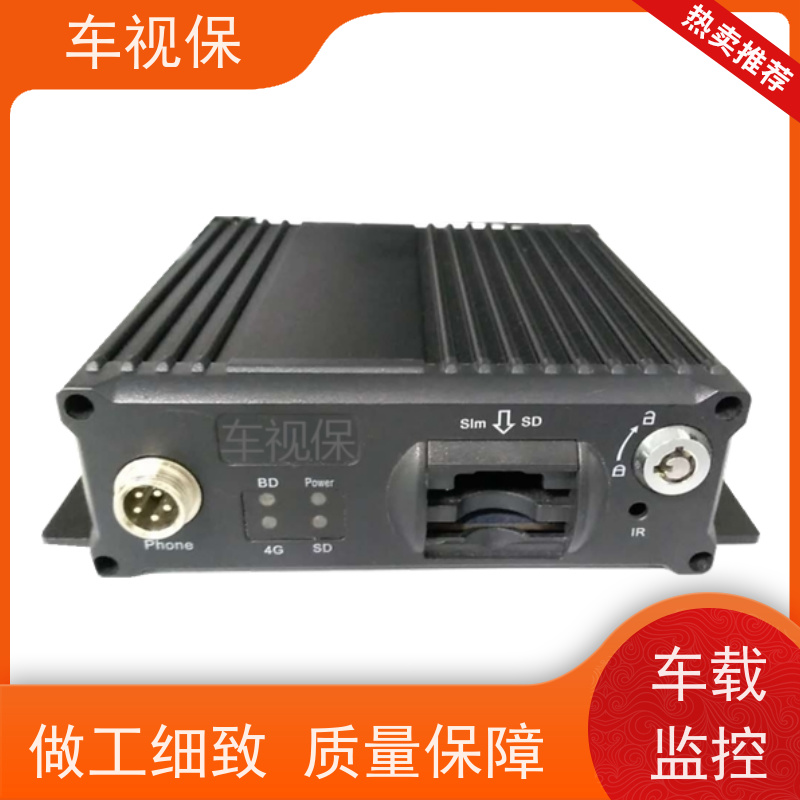 出租车监控系统 移动车载专用 抗震防抖耐用 选材优 质量保证 车视保