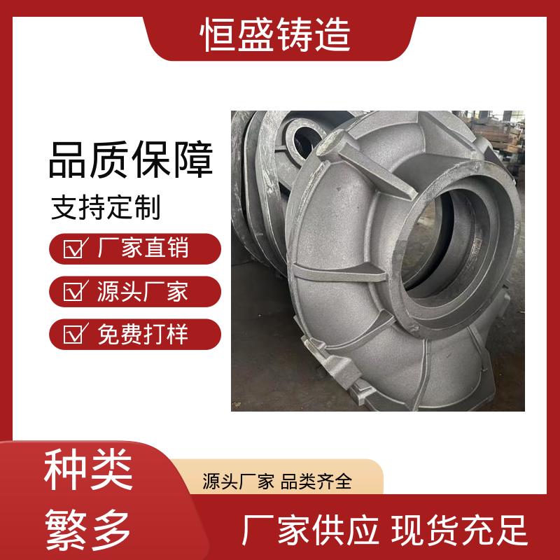 建筑工地用 真空浇筑 铸铁件 选材优质 恒盛供应