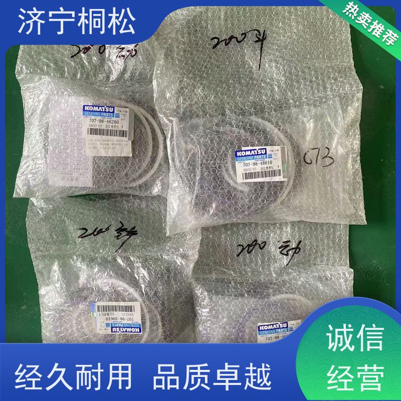 桐松机械 适用于PC 450 动臂油缸修理包707-99-59480 根据机型提供