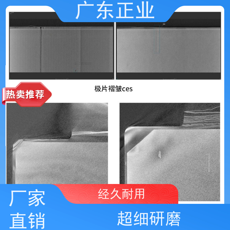 低误检率 X 射线智能检测设备