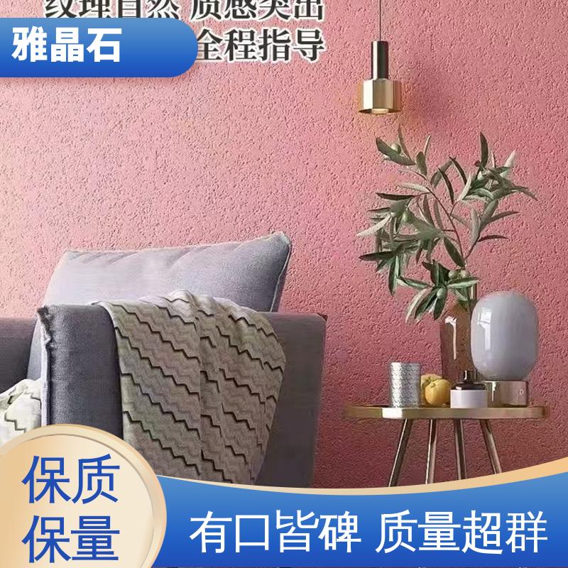 YJS 源头厂家 品类齐全 生态雅晶石 表干 ≤4小时 威乐森