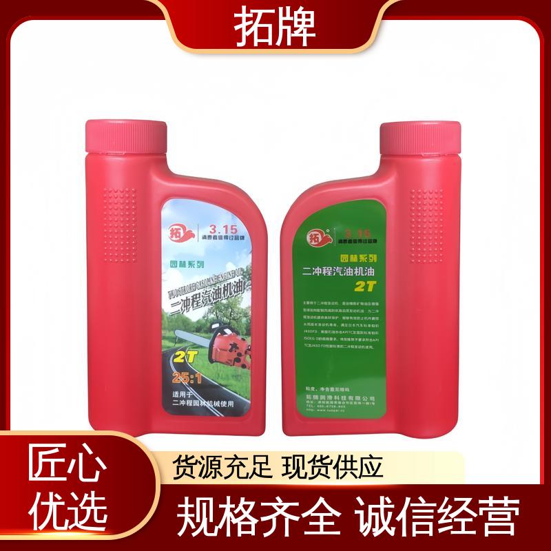 防止发动机活塞损伤 现货全国可发 园林设备用油 拓牌