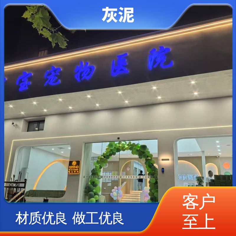 干粉灰泥 0–10%清水 DW-A1型 货源充足 现货保质 威乐森