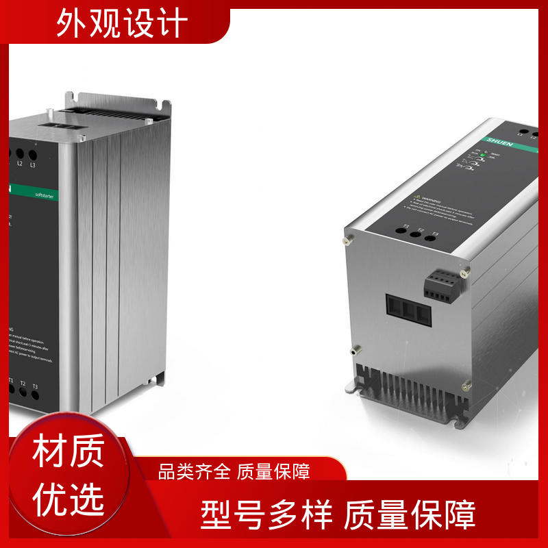 怡觉 设计产品外观 满足个性化需求 适用于包装行业