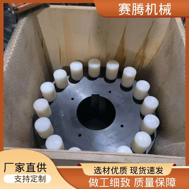 赛腾生产 ZL型 柱销联轴器 传扭范围可调 小型起重机传动专用