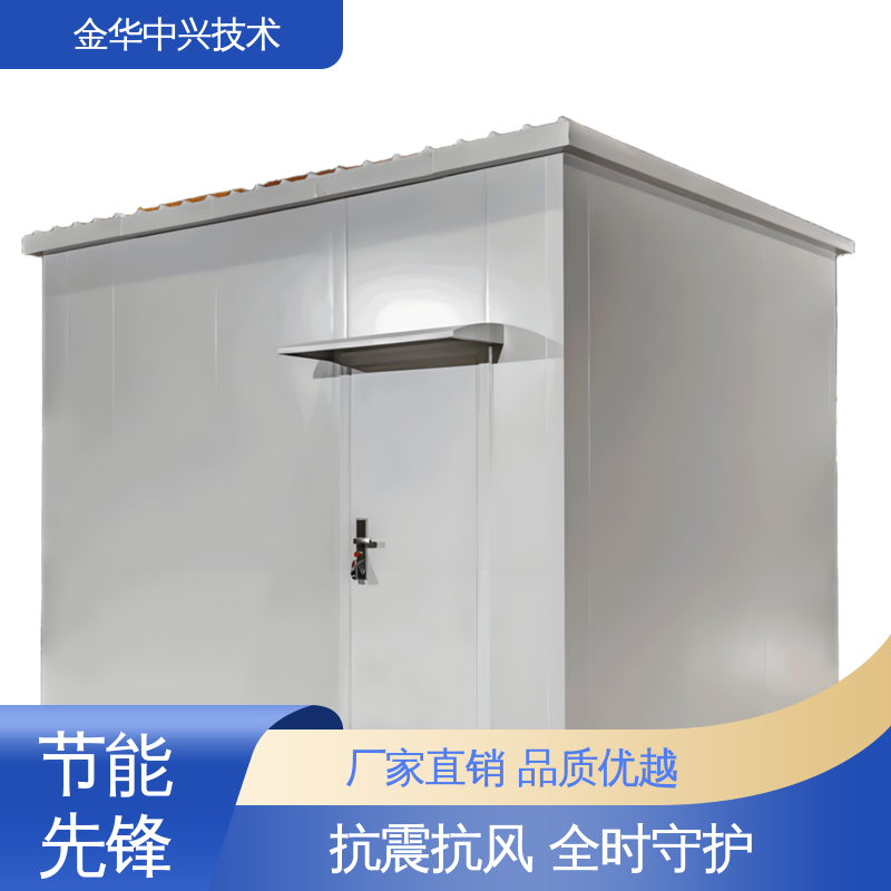 中兴技术 环保监测站配套设备 抗风 45m/s 可定制化外观与功能