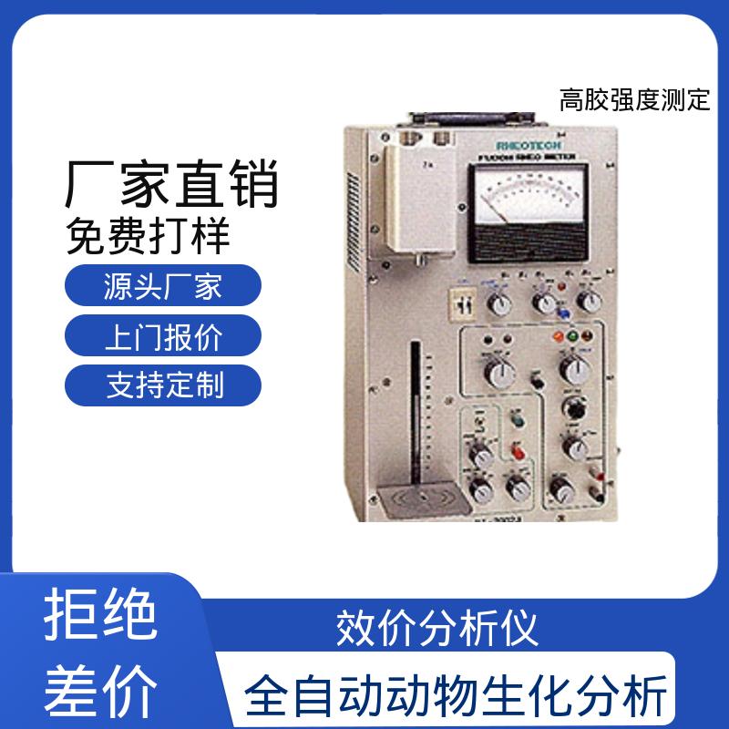 欧熙 物性测试仪 ±100N 测量负载 厂家供应 现货充足