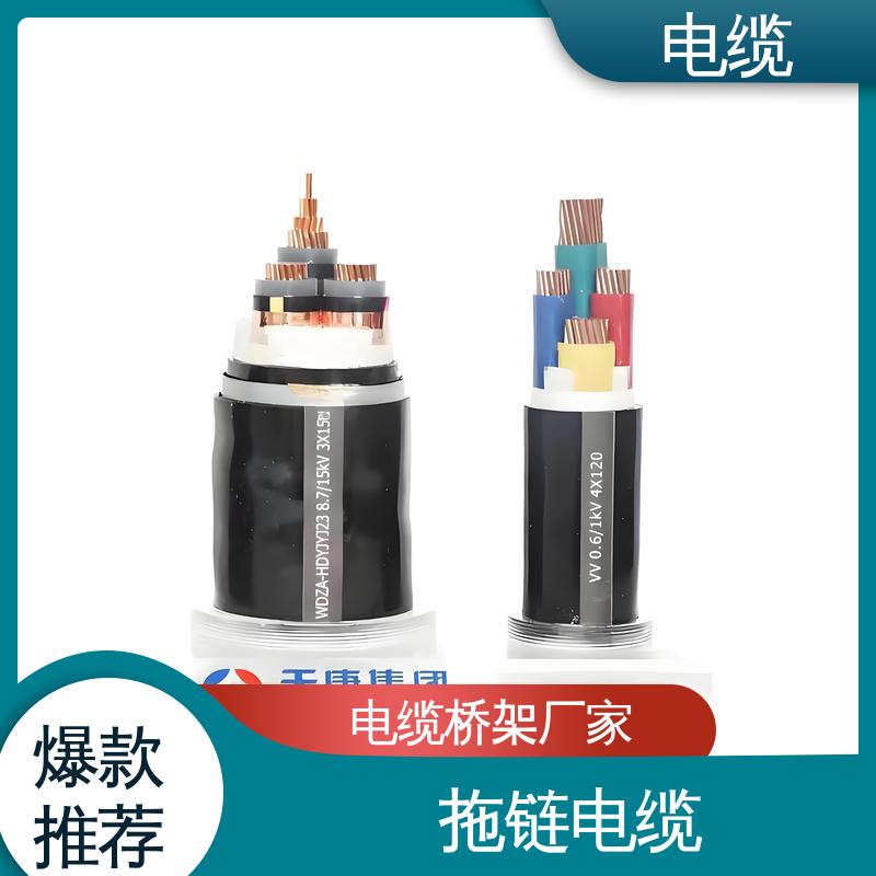 天康 YGC22 消防电缆 多样化的产品线 实力工厂 支持定制