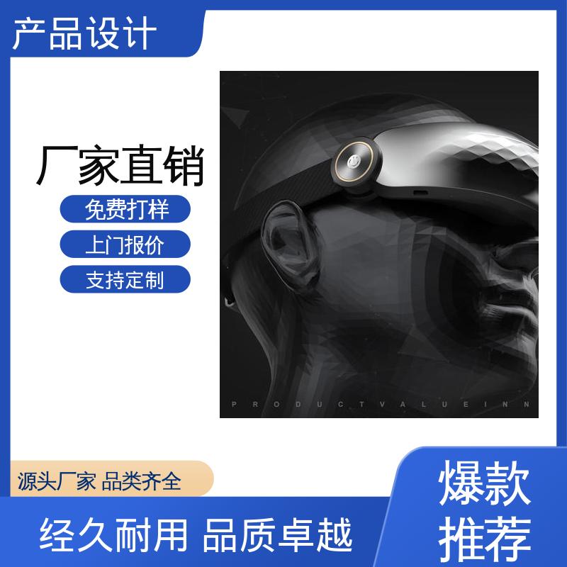 怡觉 大型产品设计 适应不同的需求和场景 适用于器械行业