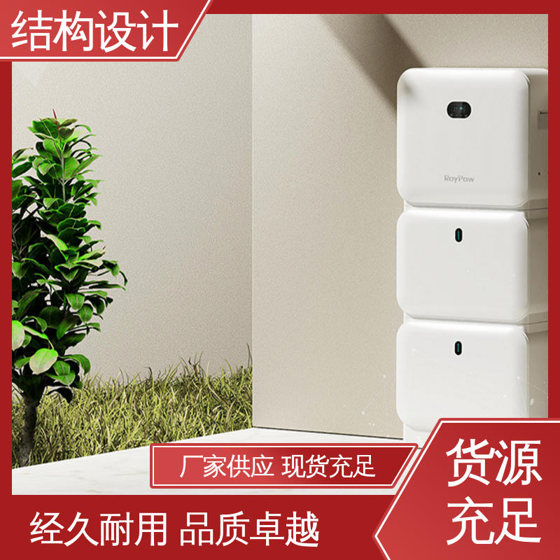 怡觉 结构优化设计 个性化突出 适用于时尚配饰行业