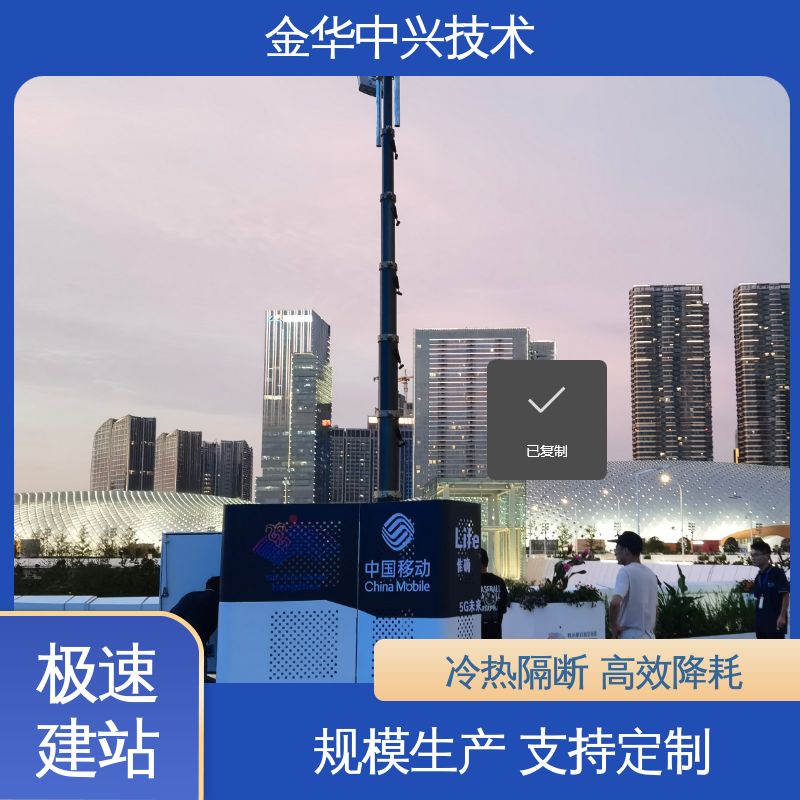 中兴技术 快速部署建站 应急通信装备 A 级防火 防静电 防雷接地
