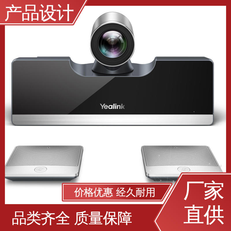 怡觉 高级产品设计 延长使用寿命 适用于消费电子行业