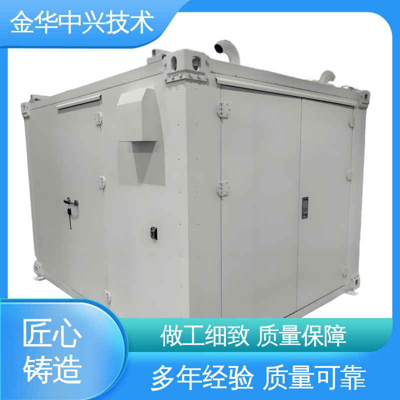 中兴技术 户外全天候守护 一体化基站 模块化快速拼装