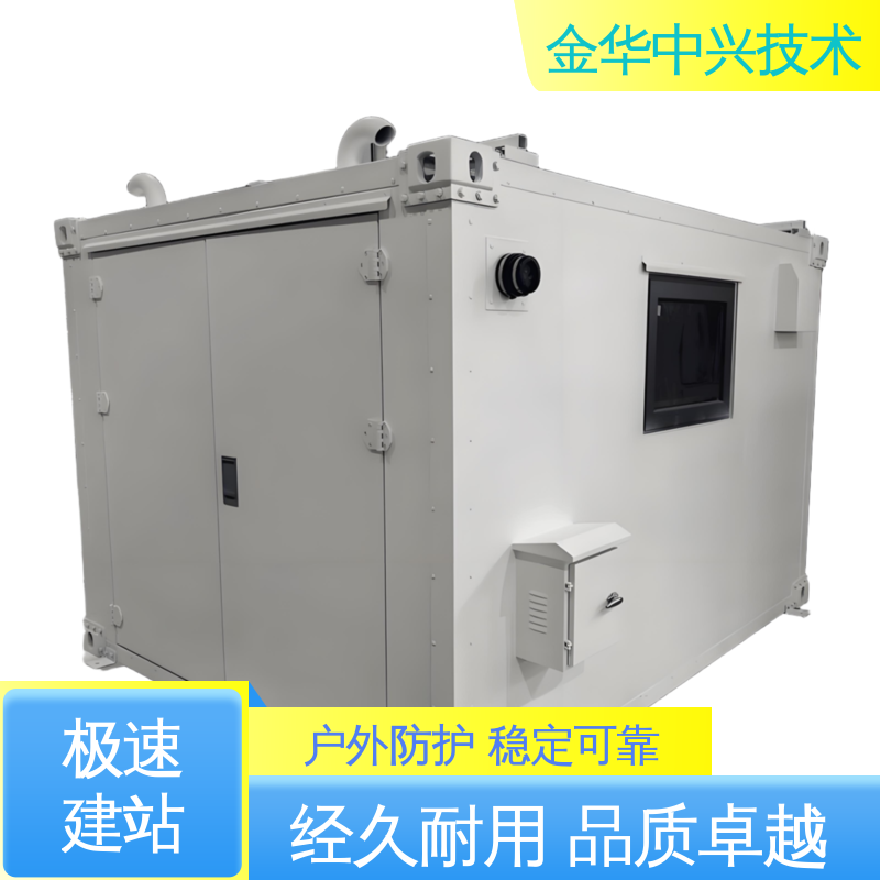 中兴技术 ETC 机柜 恶劣环境适配 可定制化外观与功能