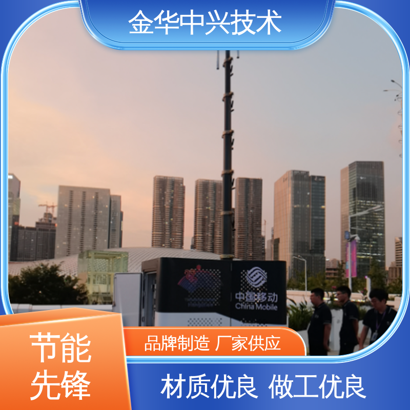 中兴技术 气象方舱 抗震 8-9 烈度 智能温控 消防监控系统