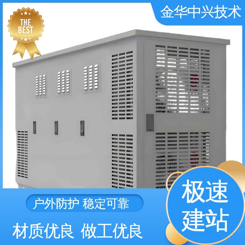 中兴技术 冷热桥全隔断节能设计 消防方舱 电磁屏蔽 防盗结构板