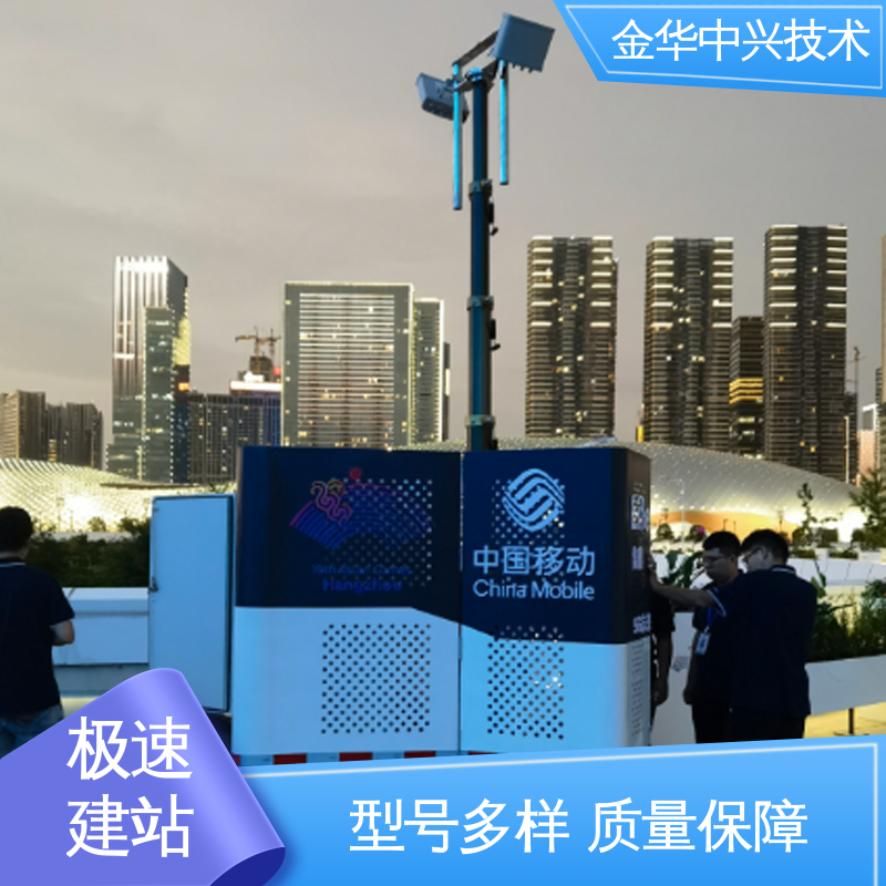 中兴技术 快速部署建站 军事方舱 恶劣环境适配 智能温控 消防监控系统