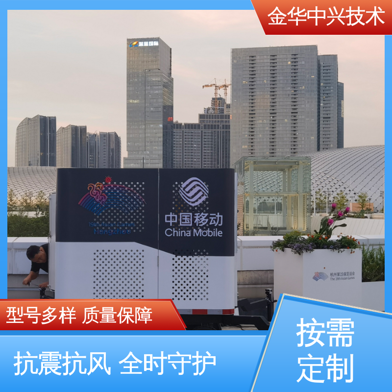 中兴技术 户外全天候守护 防雷接地通信机柜 模块化快速拼装