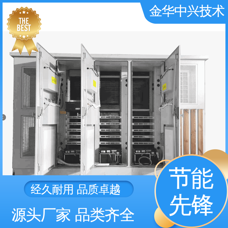 中兴技术 冷热桥全隔断节能设计 一体化基站 可定制化外观与功能