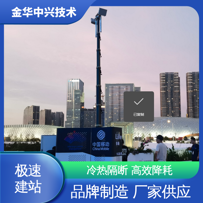 中兴技术 户外全天候守护 一体化基站 抗风 45m/s 模块化快速拼装