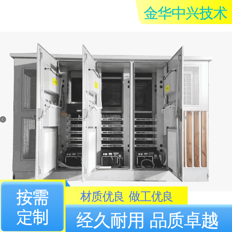 中兴技术 一体化基站 抗风 45m/s 智能温控 消防监控系统