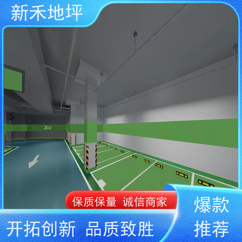 环氧地坪漆工厂车间停车场地面涂料包工包料厂家直发专业生产施工
