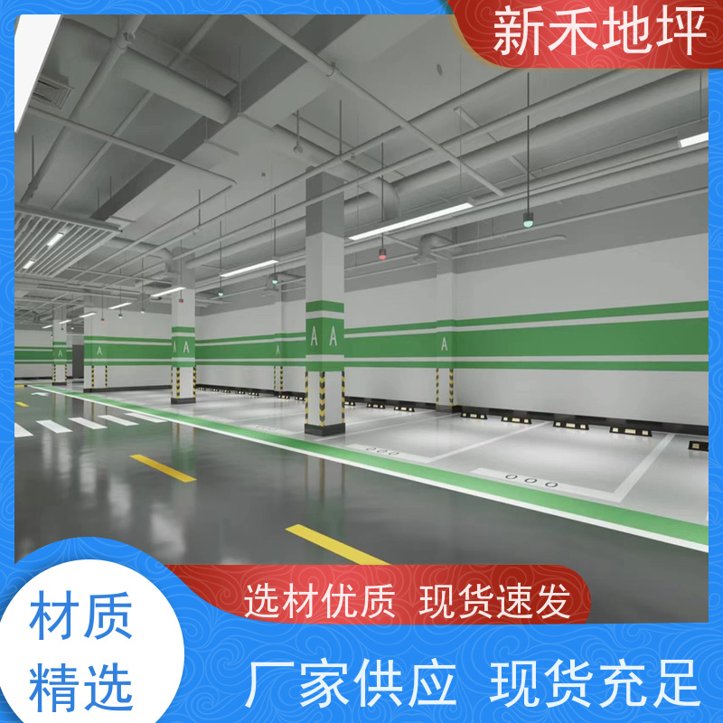 地下停车场环氧防滑地坪漆 车库出入口无振动止滑坡道 经久耐用