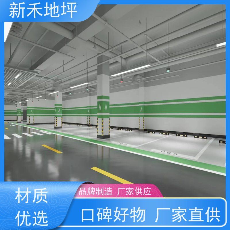 工厂车间车库防尘防腐环氧地坪漆 耐磨水泥地面漆施工自流平