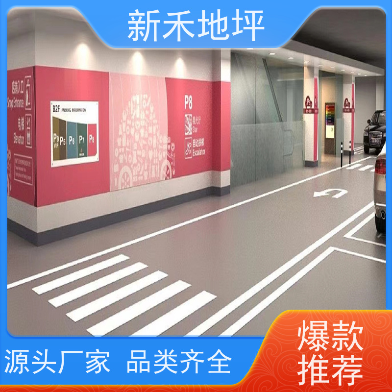 环氧地坪漆施工队 地下车库防滑耐磨地面漆 附着力强