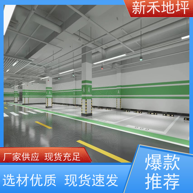 高渗透防静电漆 车库仓库地面地坪施工 防腐耐磨 渗透性环氧自流漆