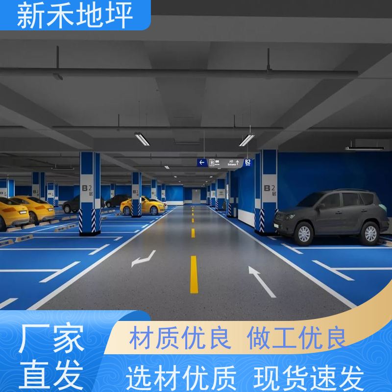 万涂环氧地坪施工队承接各种地坪工程 涂刷地下车库工厂车间环氧漆